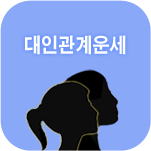 ���ΰ��� ����